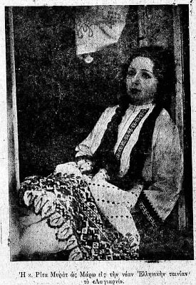 Το λαγιαρνί 1930-1931 Λαγιαρνί